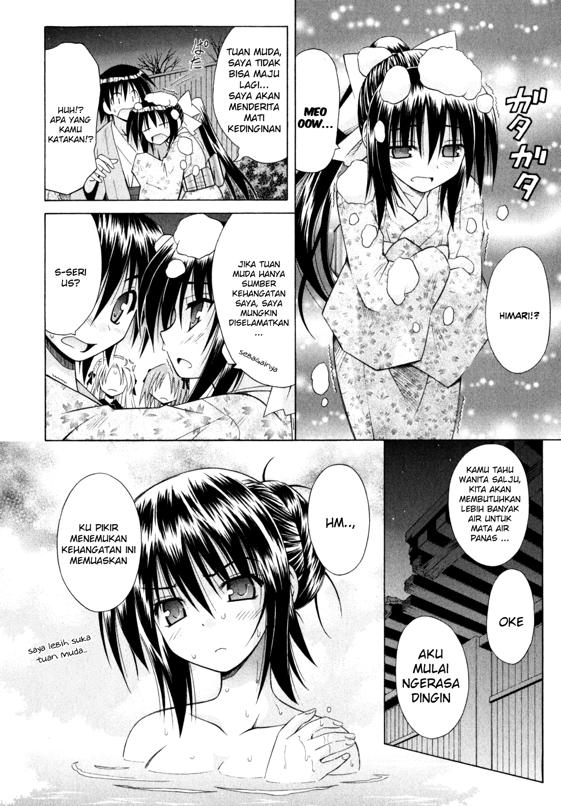 Omamori Himari Chapter 43 - halaman 31