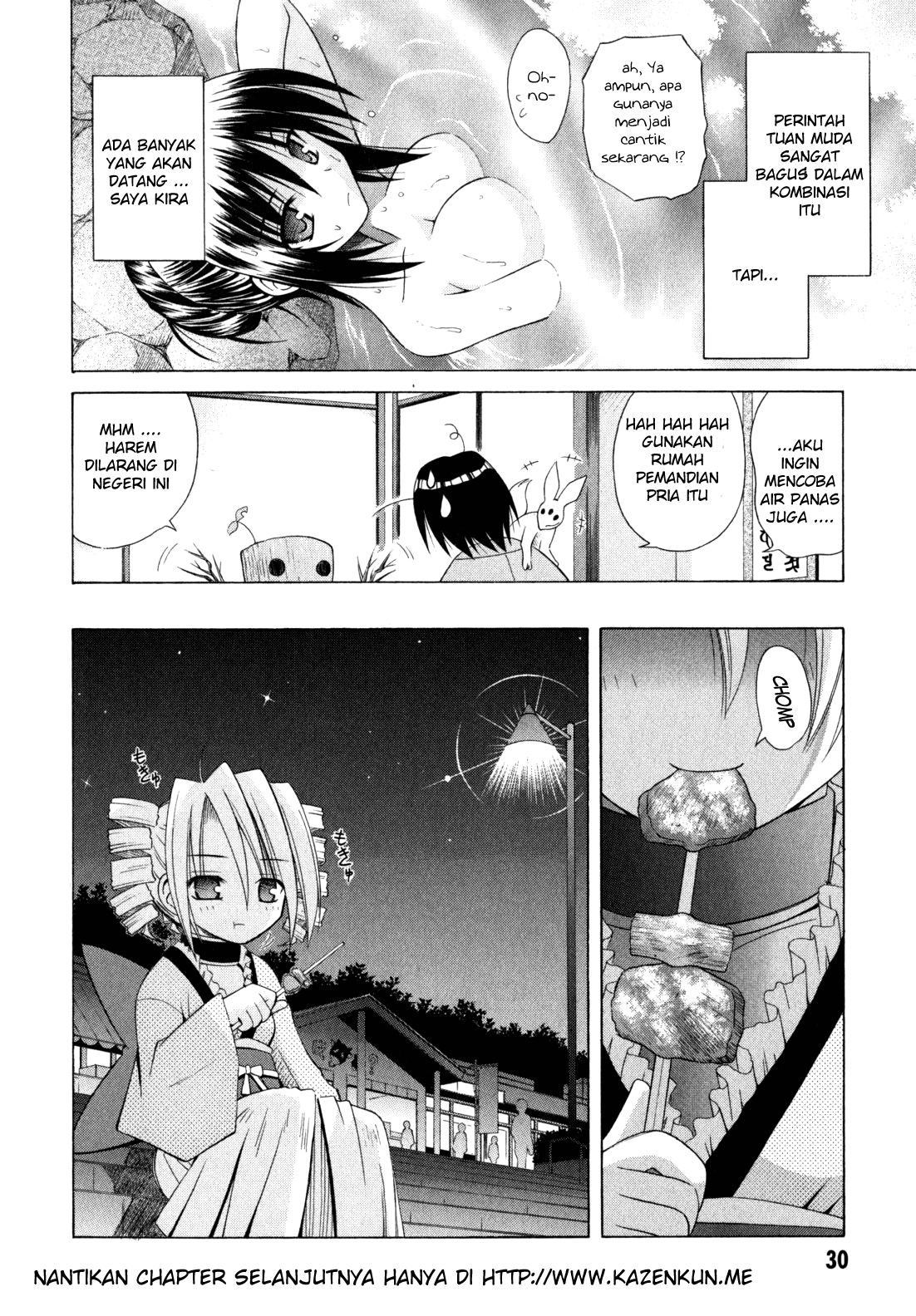 Omamori Himari Chapter 43 - halaman 33