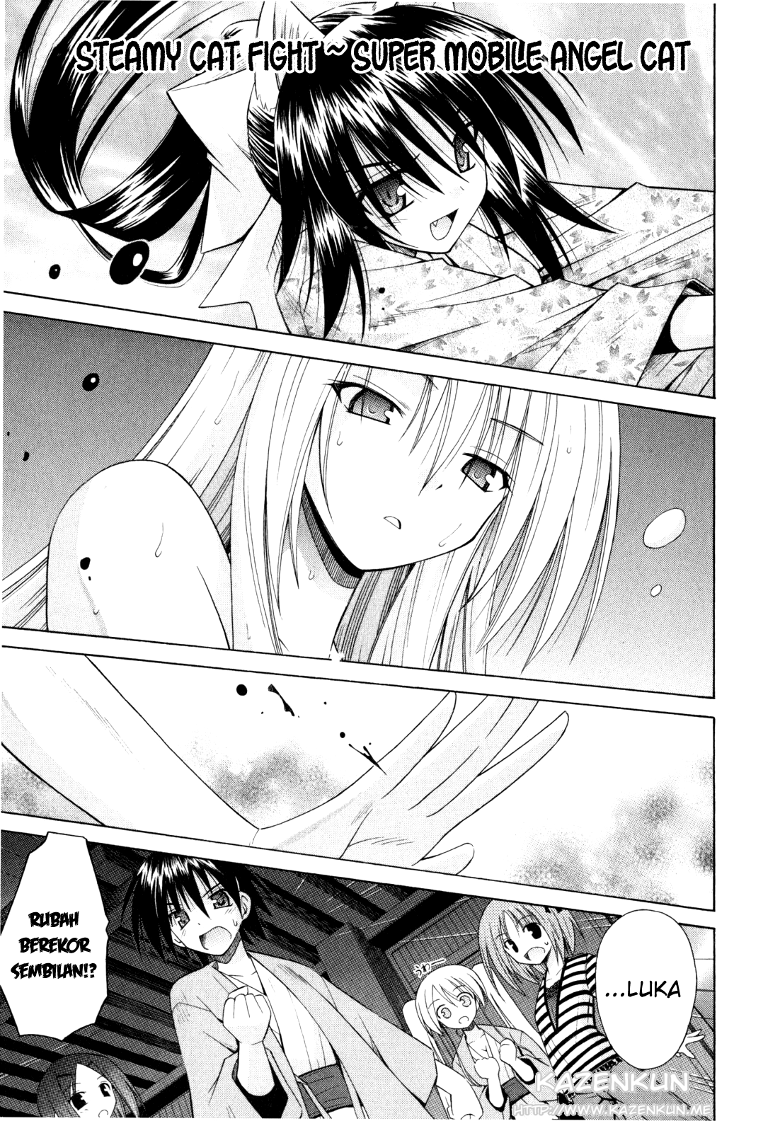 Omamori Himari Chapter 43 - halaman 8