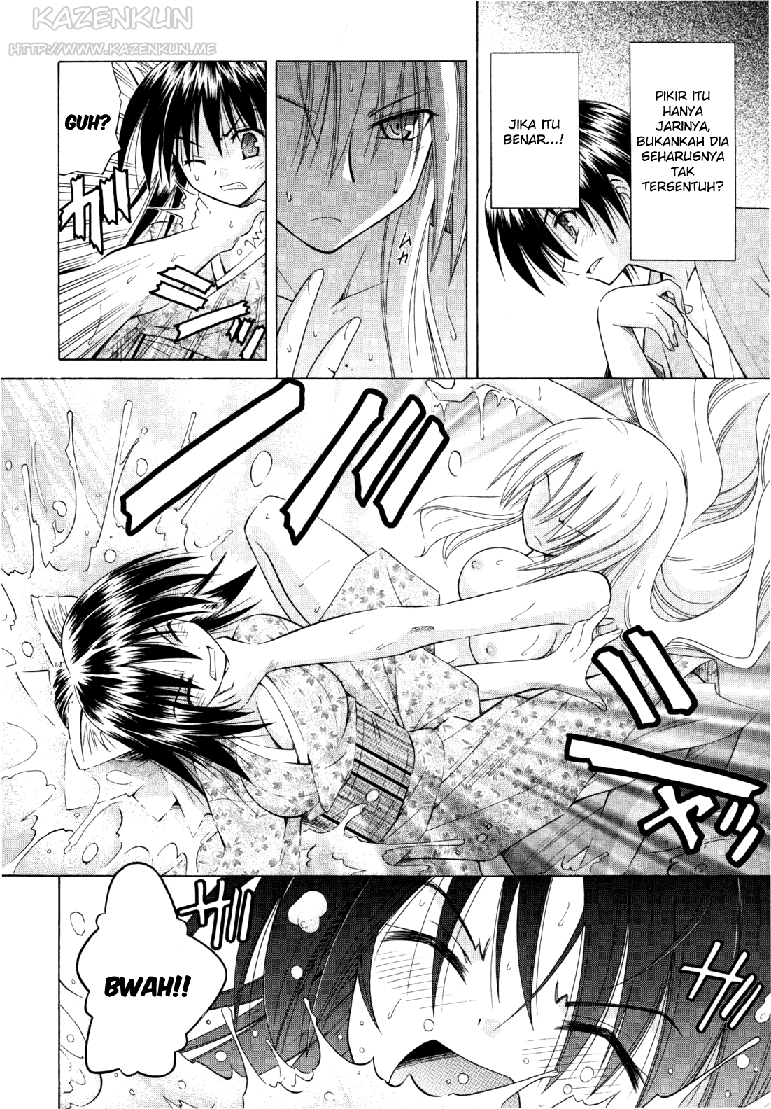 Omamori Himari Chapter 43 - halaman 9