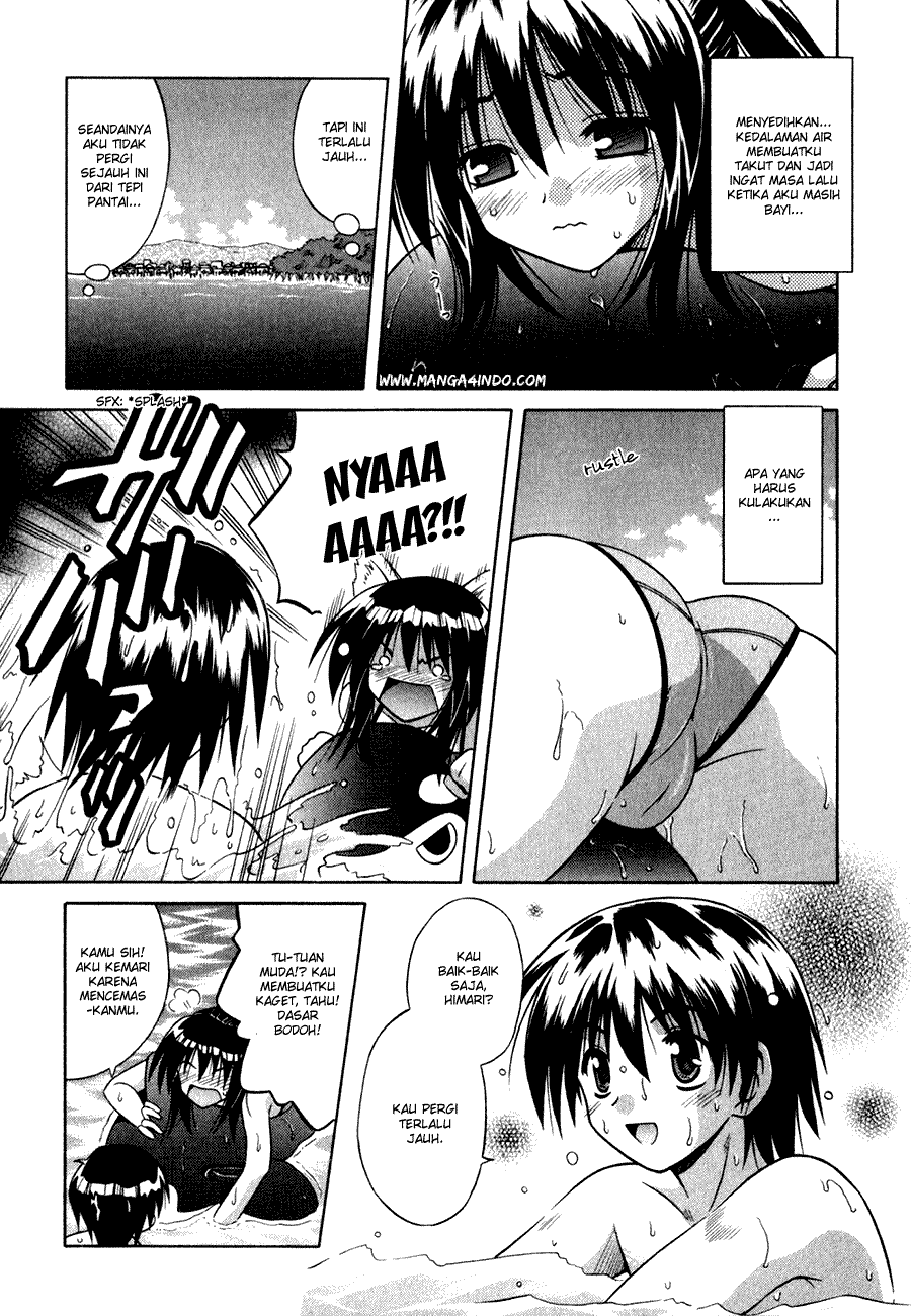Omamori Himari Chapter 5 - halaman 12