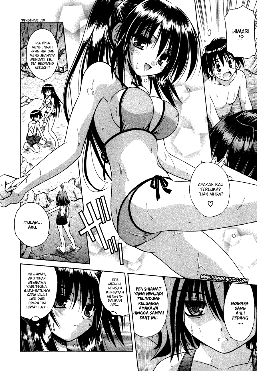 Omamori Himari Chapter 5 - halaman 19