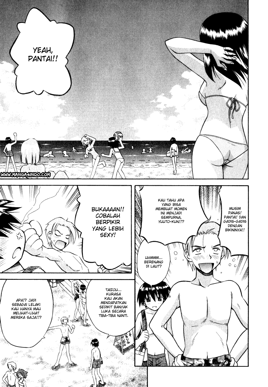 Omamori Himari Chapter 5 - halaman 2