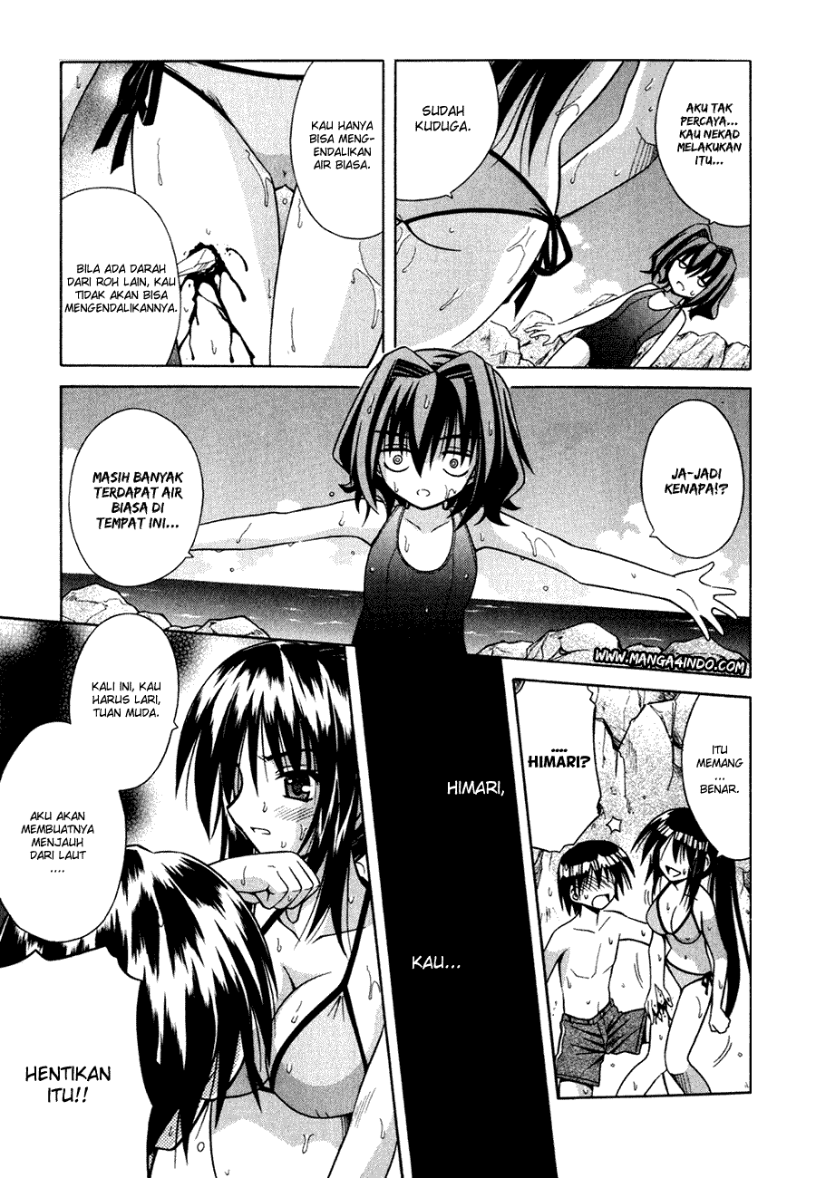 Omamori Himari Chapter 5 - halaman 26