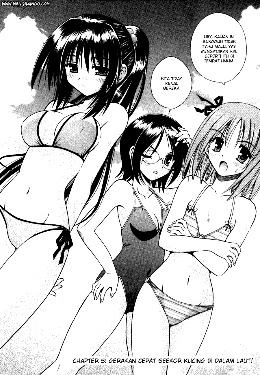 Omamori Himari Chapter 5 - halaman 3