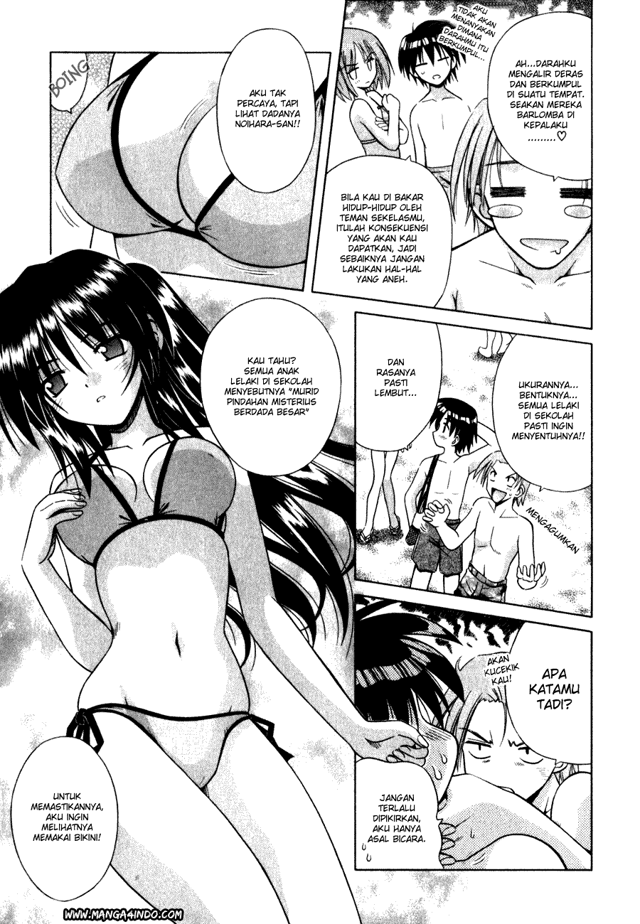 Omamori Himari Chapter 5 - halaman 4