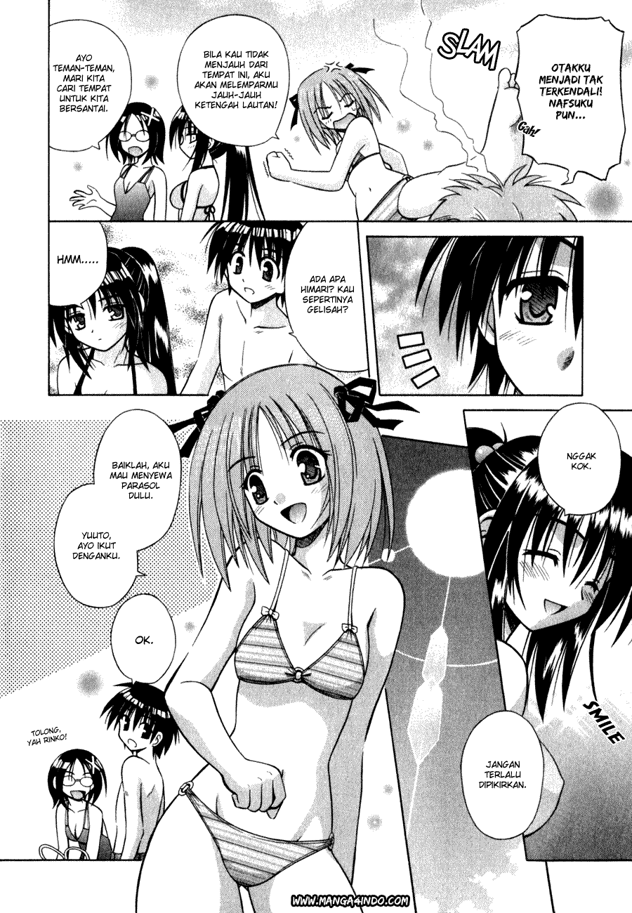 Omamori Himari Chapter 5 - halaman 5