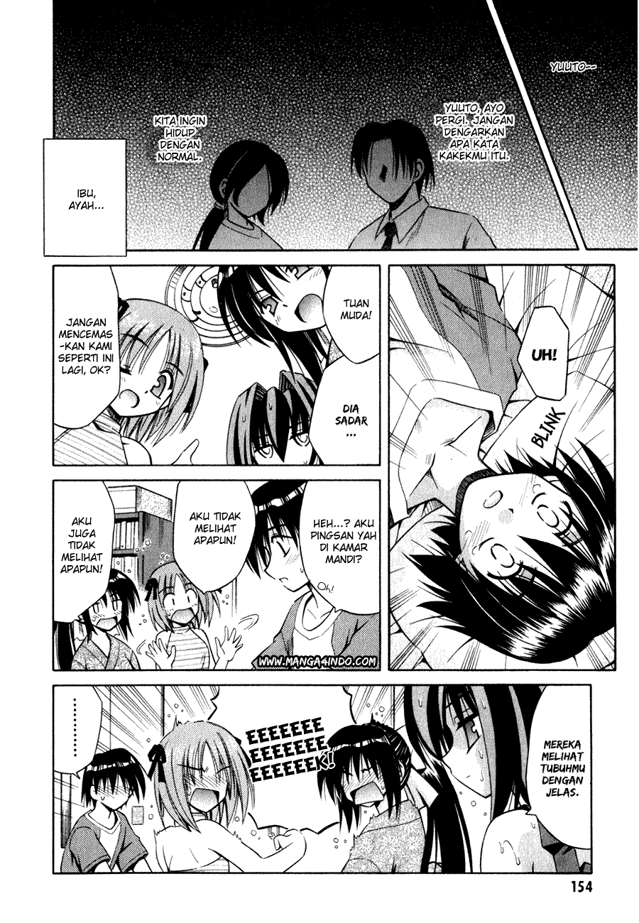 Omamori Himari Chapter 6 - halaman 17