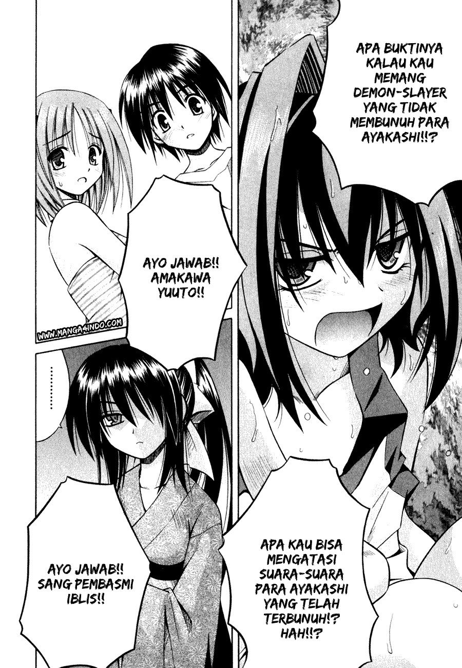 Omamori Himari Chapter 6 - halaman 19