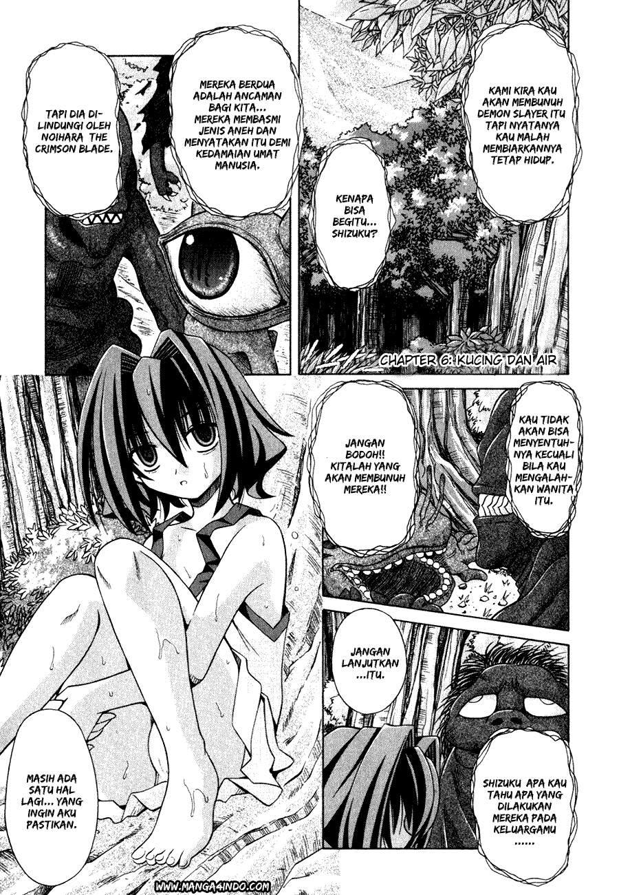 Omamori Himari Chapter 6 - halaman 2