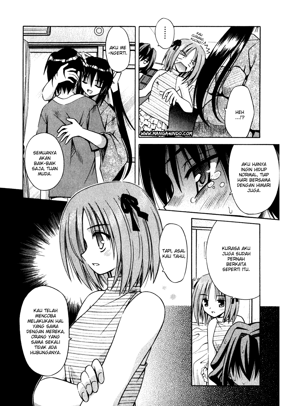 Omamori Himari Chapter 6 - halaman 23