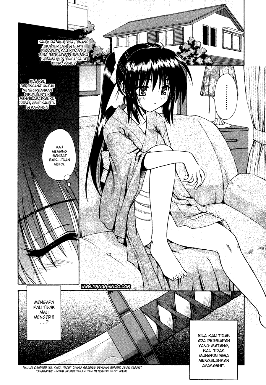 Omamori Himari Chapter 6 - halaman 4
