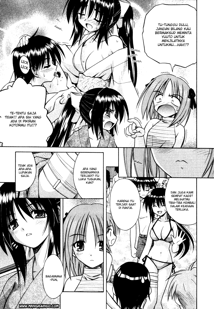 Omamori Himari Chapter 6 - halaman 6