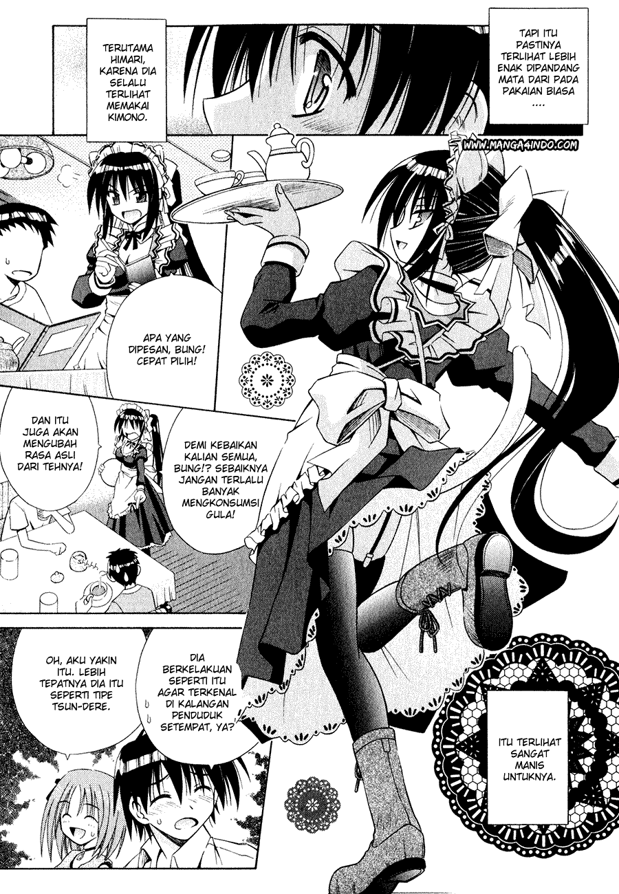 Omamori Himari Chapter 8 - halaman 16