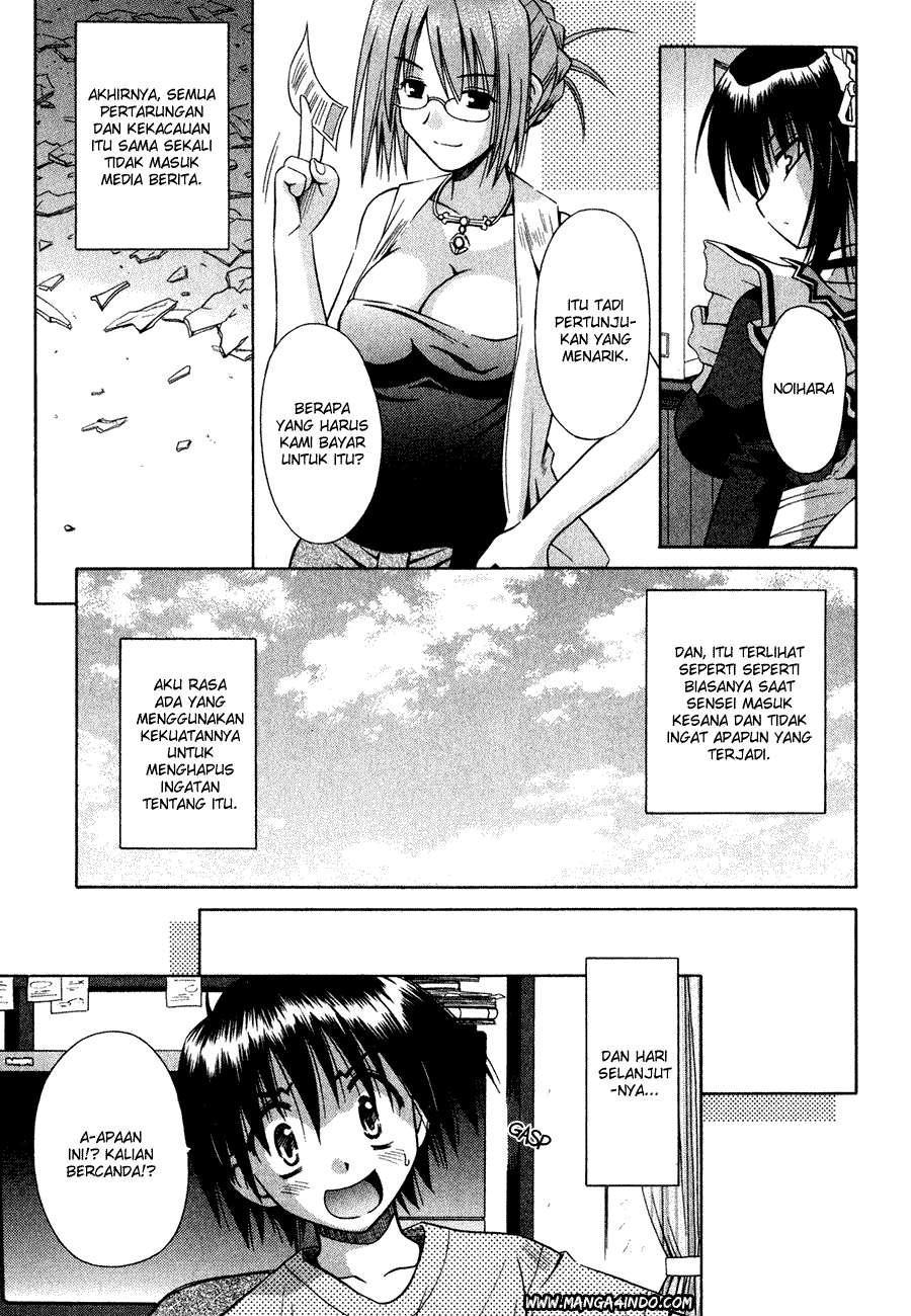 Omamori Himari Chapter 8 - halaman 30
