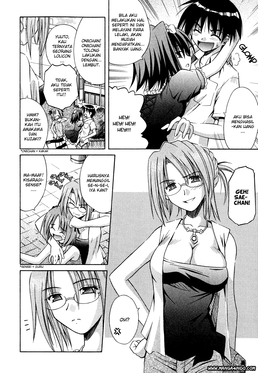 Omamori Himari Chapter 8 - halaman 5