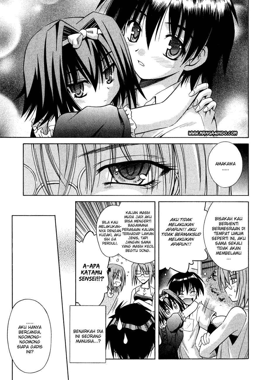 Omamori Himari Chapter 8 - halaman 6