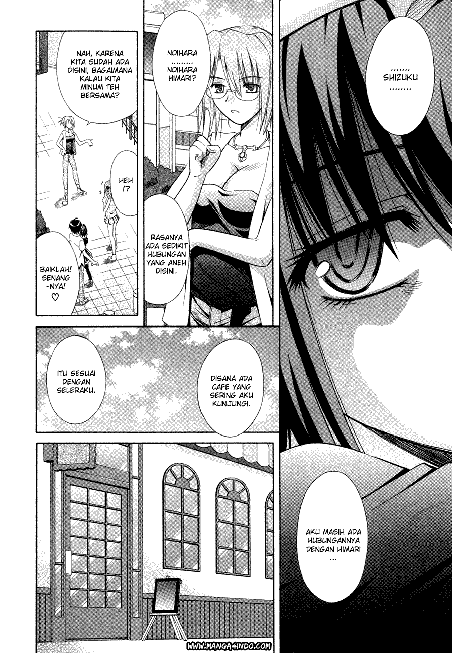 Omamori Himari Chapter 8 - halaman 7
