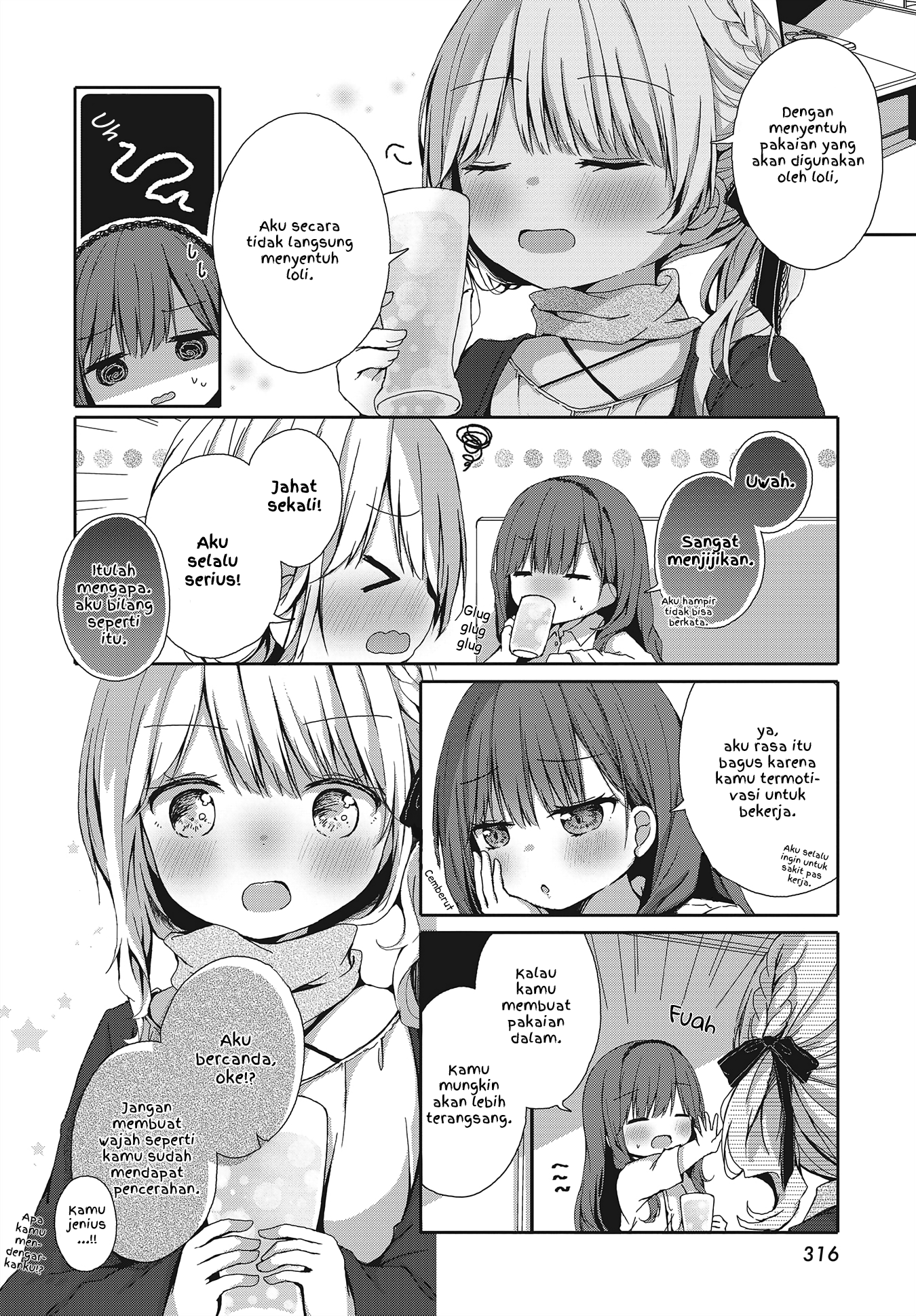 Omeshi Asobase Chapter 0 - halaman 18