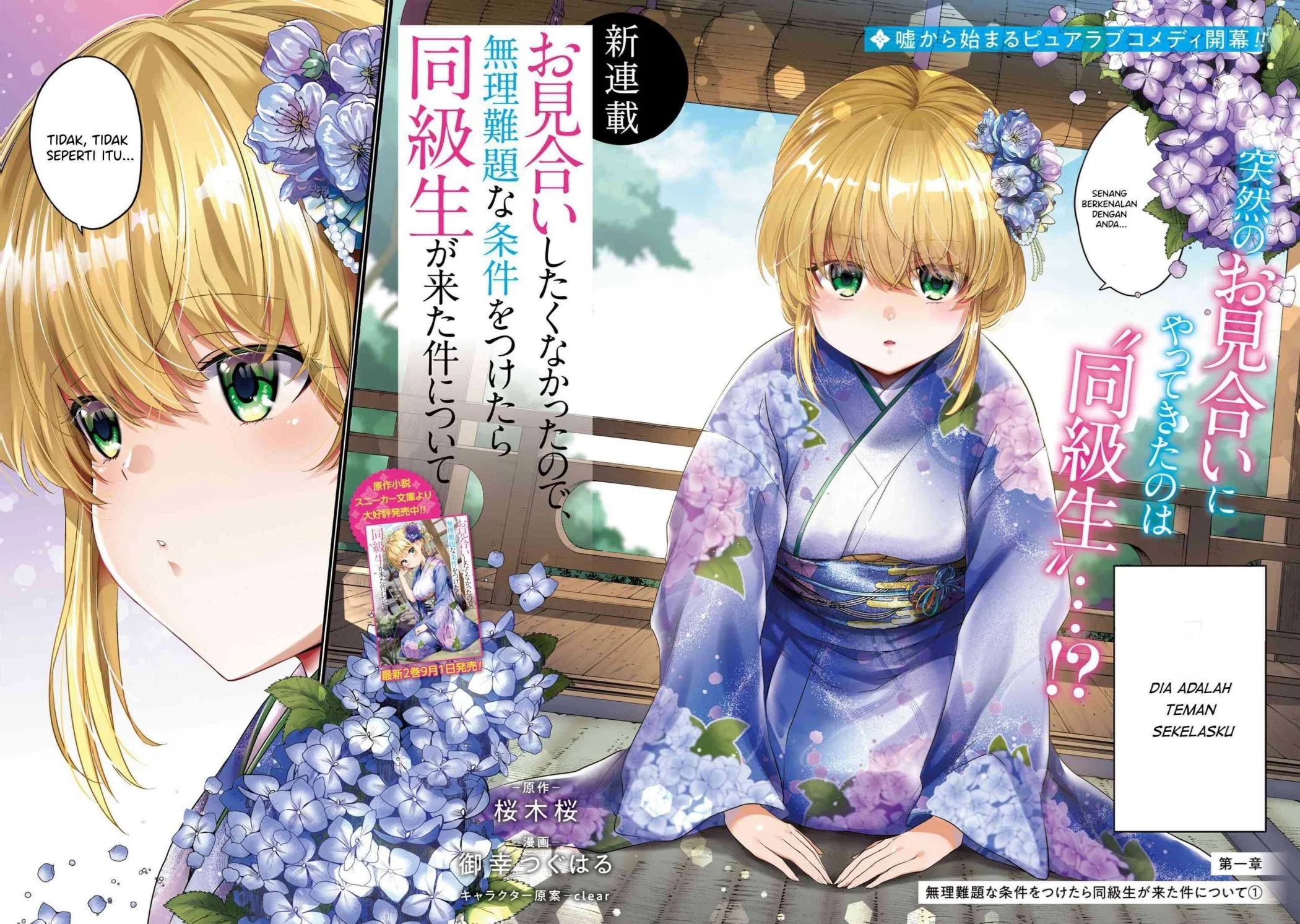 Omiai Shitakunakatta node, Murinandai na Jouken wo Tsuketara Doukyuusei ga Kita Ken ni Tsuite Chapter 1 - halaman 3