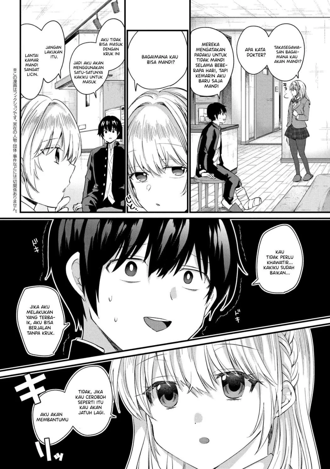 Omiai Shitakunakatta node, Murinandai na Jouken wo Tsuketara Doukyuusei ga Kita Ken ni Tsuite Chapter 2.2 - halaman 5