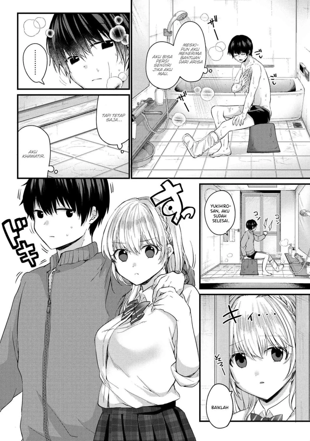 Omiai Shitakunakatta node, Murinandai na Jouken wo Tsuketara Doukyuusei ga Kita Ken ni Tsuite Chapter 2.2 - halaman 8