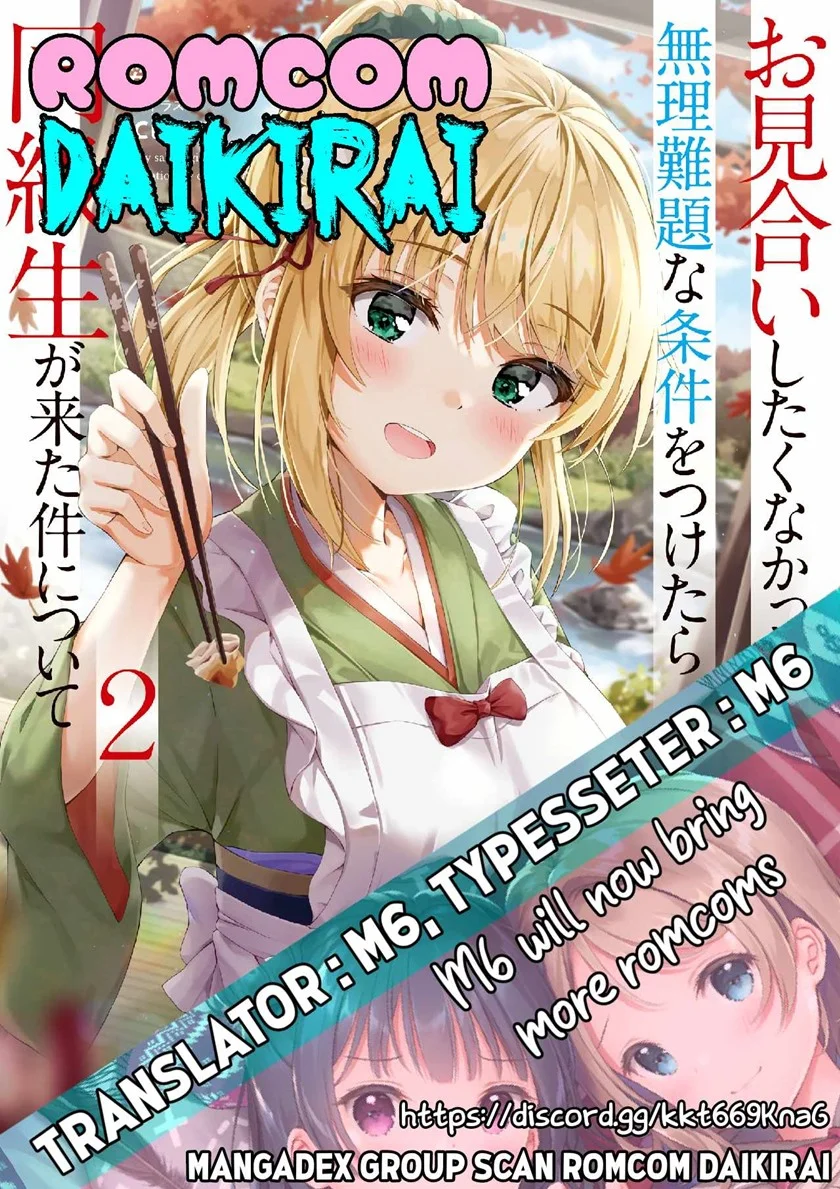 Omiai Shitakunakatta node, Murinandai na Jouken wo Tsuketara Doukyuusei ga Kita Ken ni Tsuite Chapter 3.1 - halaman 1