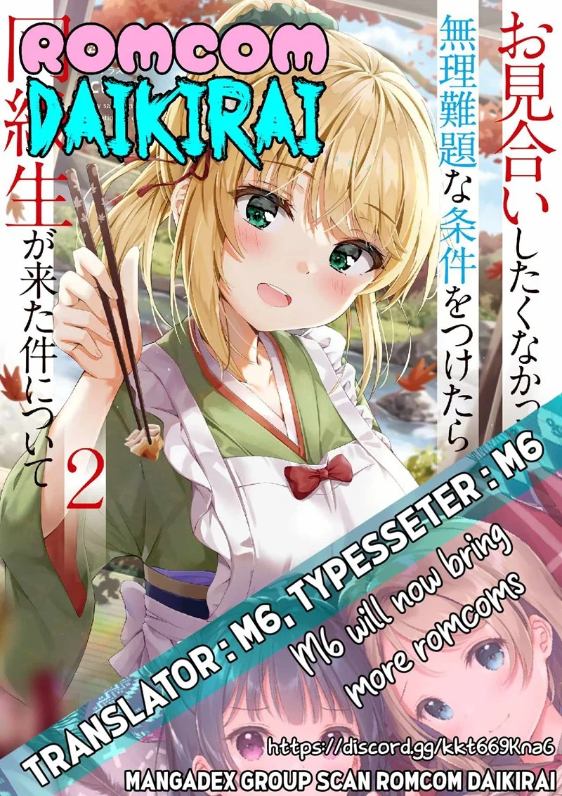 Omiai Shitakunakatta node, Murinandai na Jouken wo Tsuketara Doukyuusei ga Kita Ken ni Tsuite Chapter 3.2 - halaman 1