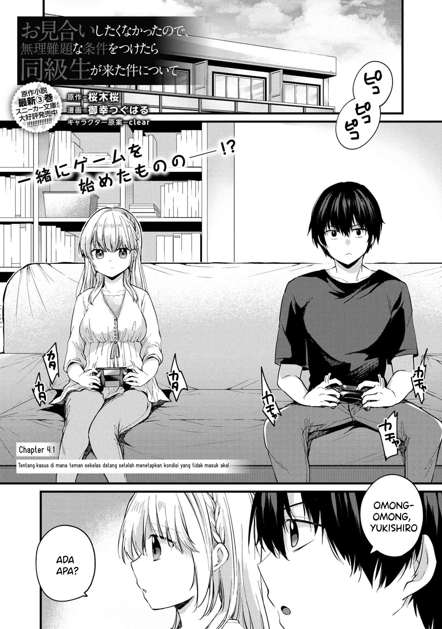Omiai Shitakunakatta node, Murinandai na Jouken wo Tsuketara Doukyuusei ga Kita Ken ni Tsuite Chapter 4.1 - halaman 2