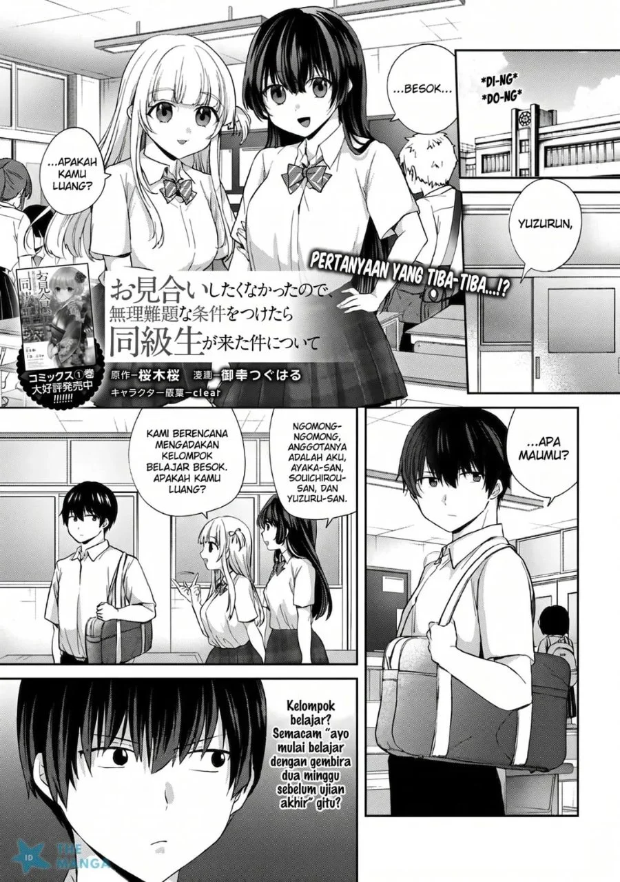 Omiai Shitakunakatta node, Murinandai na Jouken wo Tsuketara Doukyuusei ga Kita Ken ni Tsuite Chapter 6 - halaman 2
