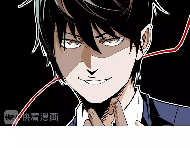 Ominous Liar Chapter 0 - halaman 14