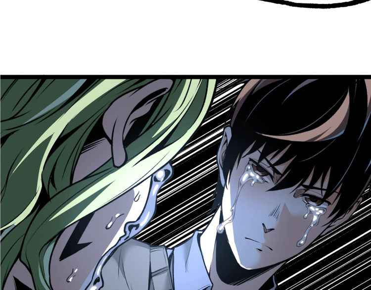 Ominous Liar Chapter 0 - halaman 34