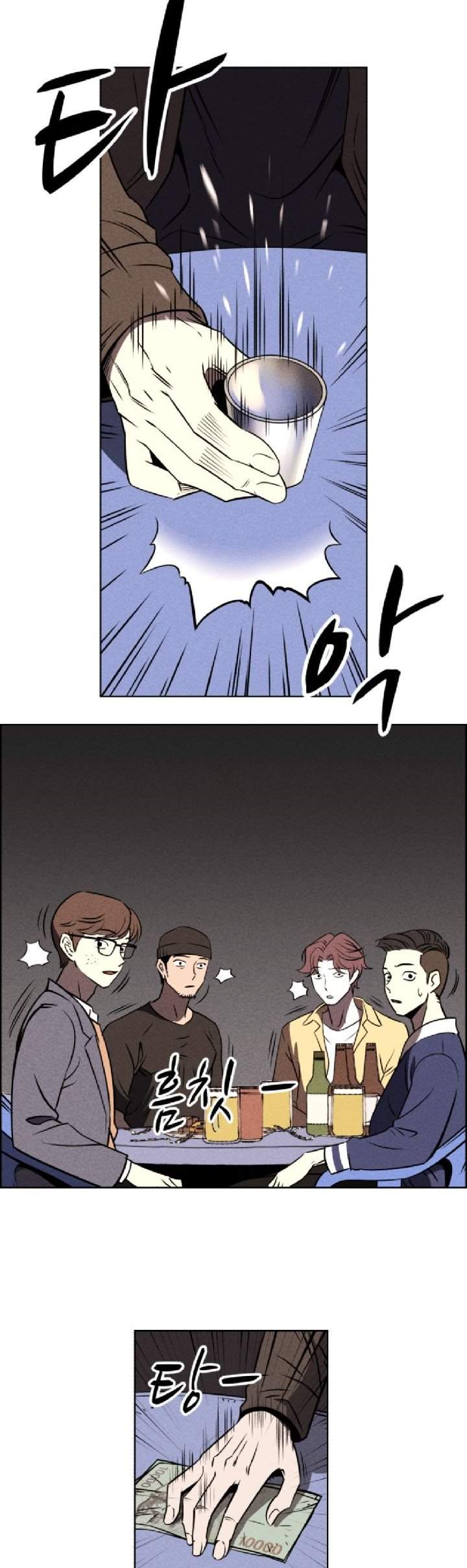 Omnipotence Chapter 1 - halaman 20