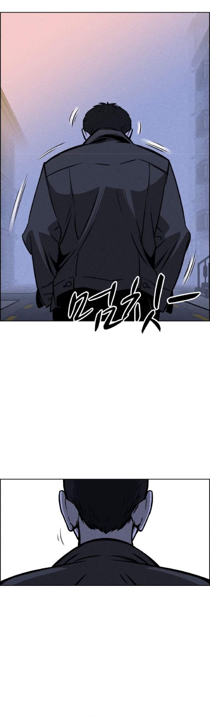 Omnipotence Chapter 1 - halaman 81