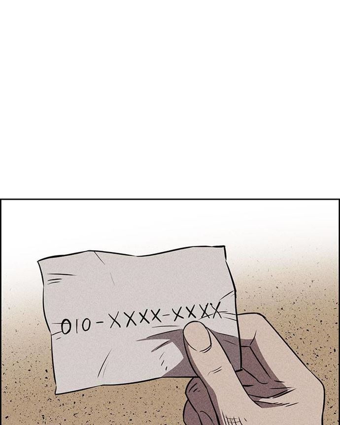 Omnipotence Chapter 10 - halaman 69