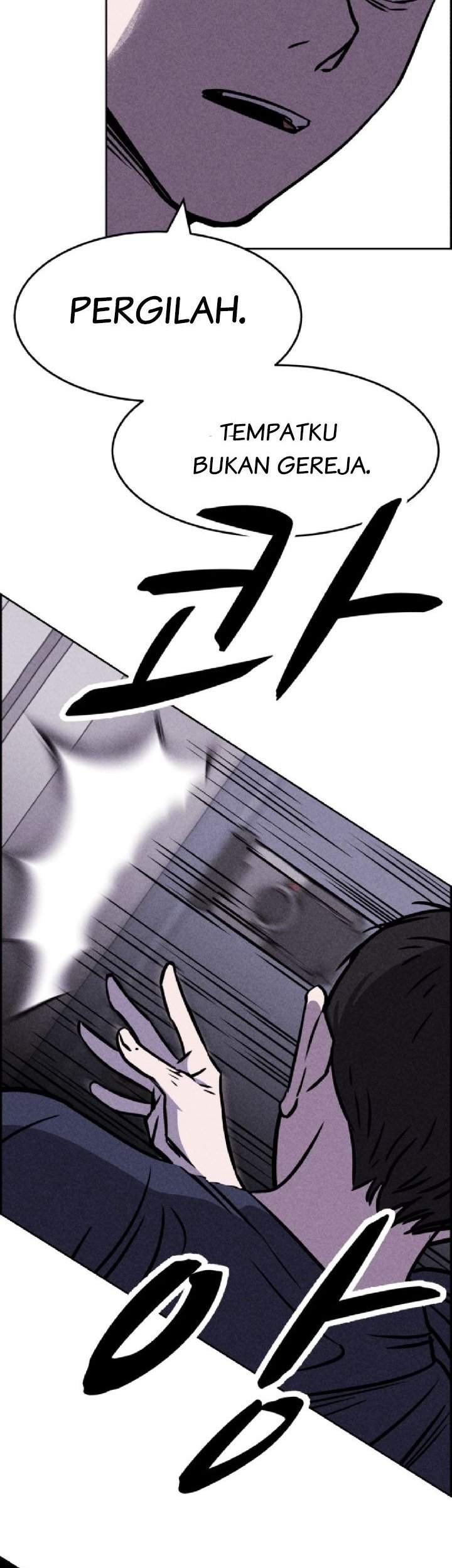 Omnipotence Chapter 2 - halaman 59