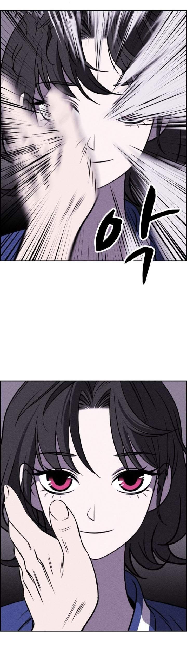 Omnipotence Chapter 2 - halaman 79