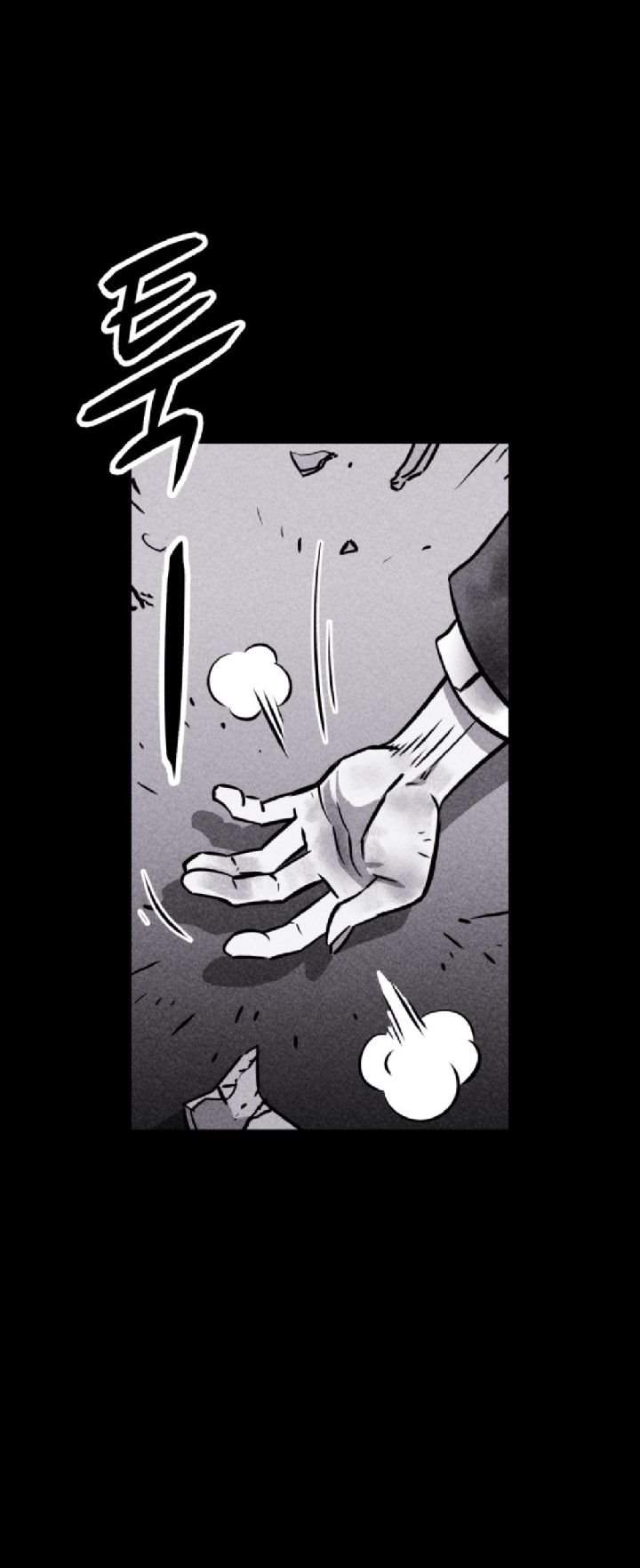 Omnipotence Chapter 3 - halaman 17