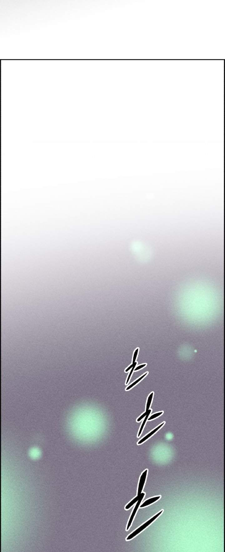 Omnipotence Chapter 3 - halaman 20