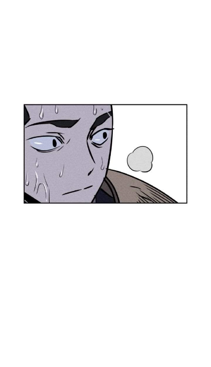 Omnipotence Chapter 4 - halaman 46