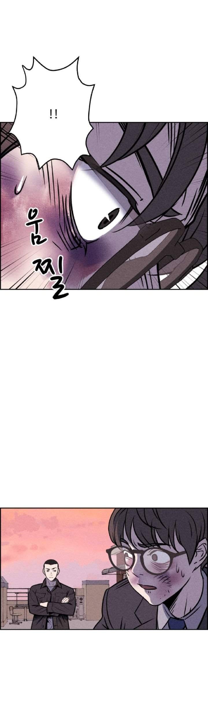 Omnipotence Chapter 4 - halaman 7