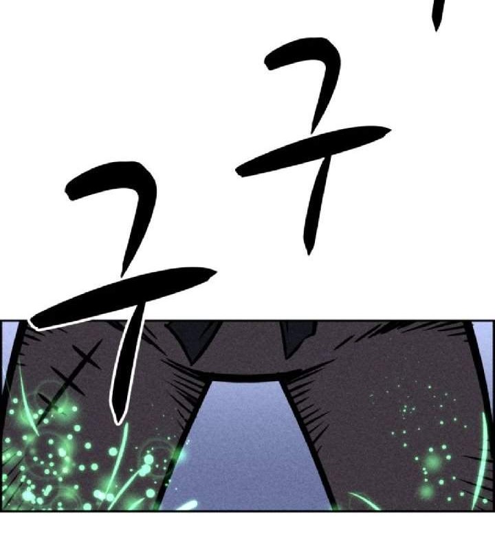 Omnipotence Chapter 4 - halaman 84