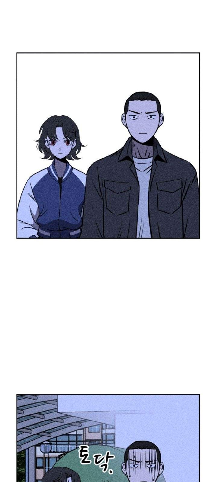 Omnipotence Chapter 5 - halaman 64
