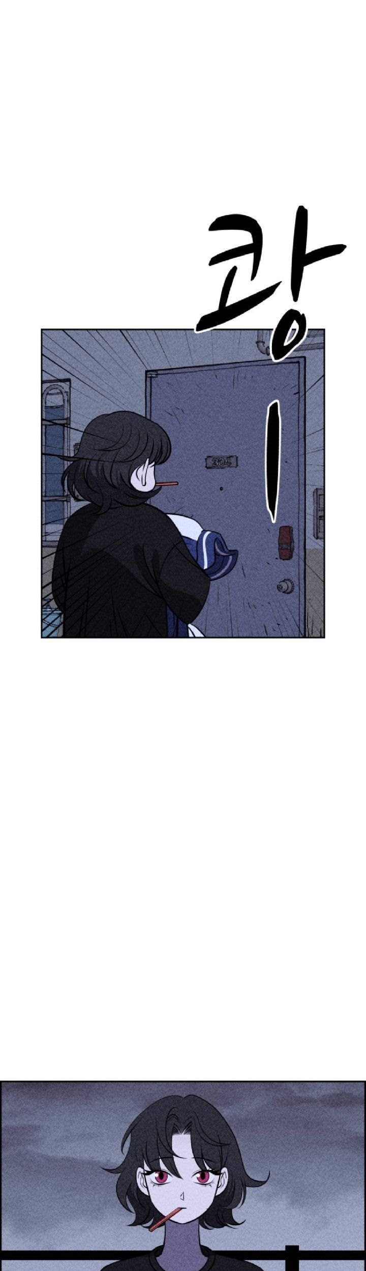 Omnipotence Chapter 6 - halaman 22