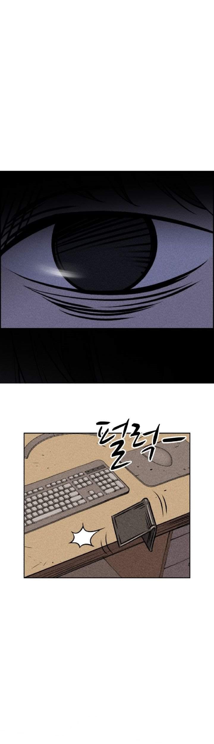 Omnipotence Chapter 6 - halaman 29