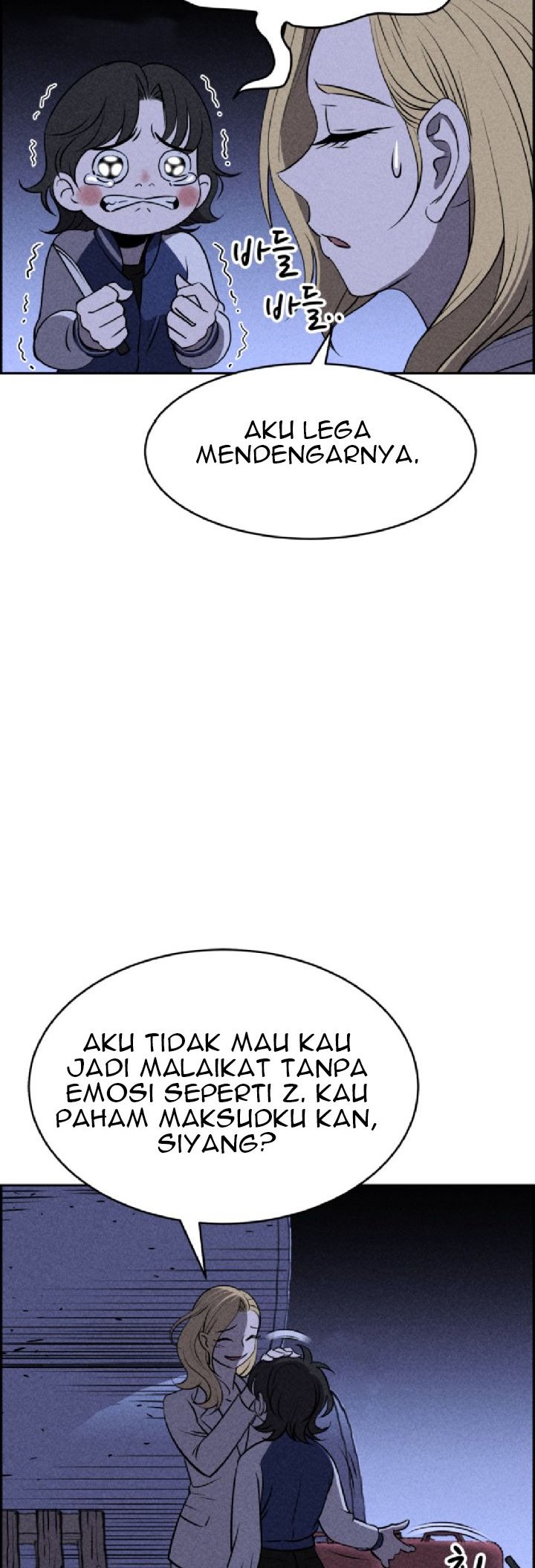Omnipotence Chapter 7 - halaman 17