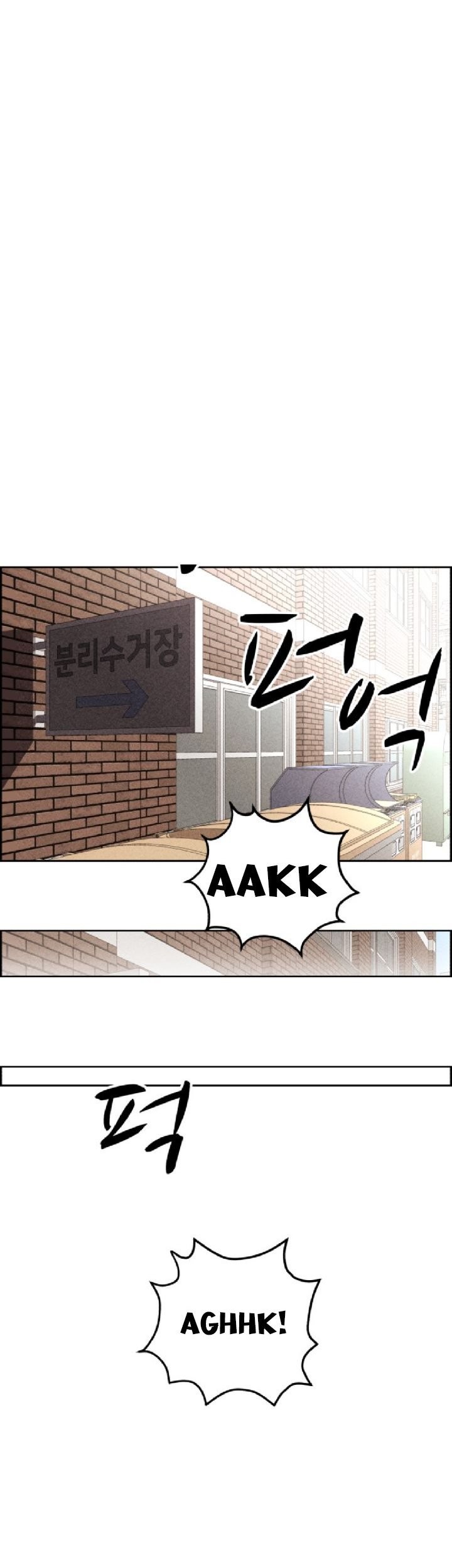 Omnipotence Chapter 7 - halaman 35