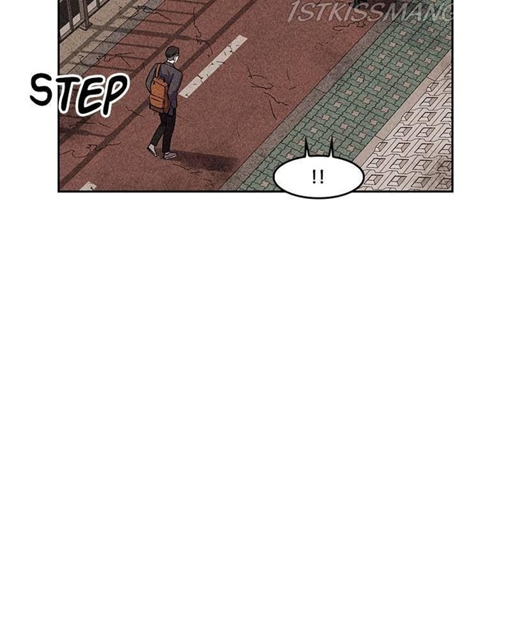 Omnipotence Chapter 8 - halaman 13