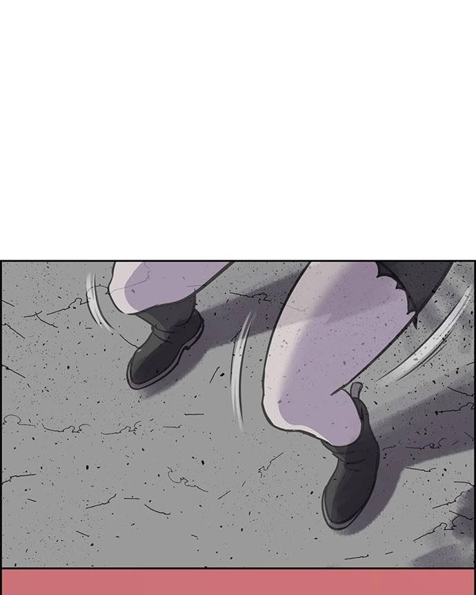 Omnipotence Chapter 9 - halaman 81