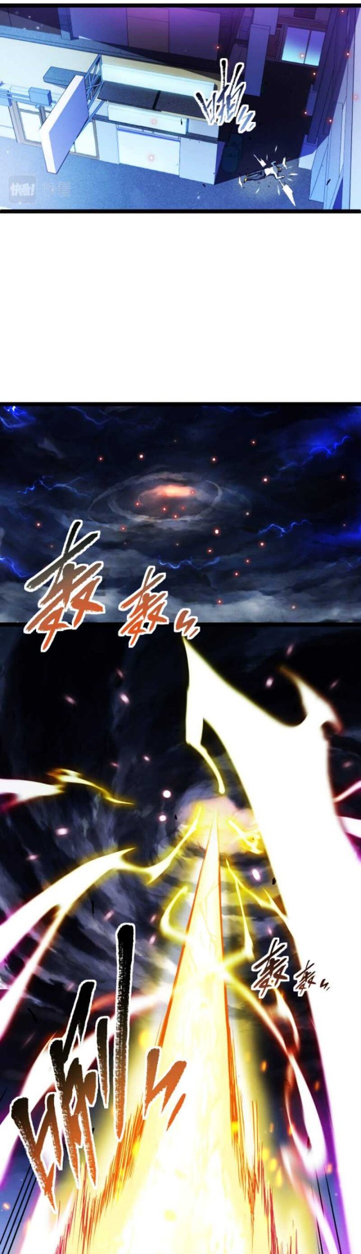 Omnipotent Warrior Chapter 1 - halaman 31